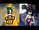 マイクラおまけ編　幽霊と雷神(修正版)