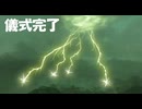 #181【ゼルダの伝説 ティアーズ オブ ザ キングダム】衣装着てゾナウエネルギー捧げて！