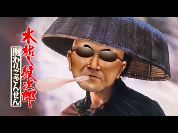 だれかが糞と小便の中で-糞出し門次郎
