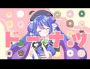 ドーナツ / 音街ウナ
