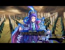 【英傑大戦】まだまだ鉄砲盛り vol.210 ～龍伯の采配・碧～【旅人 証1】