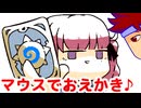 決闘者大国編。【バーチャルいいゲーマー佳作選】