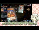 【遊戯王MD】紡乃世と壊獣【NRフェス】