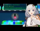 【ペーパーマリオRPG】あかりのペラペラ大冒険 #15【VOICEROID実況】