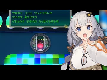 【ペーパーマリオRPG】あかりのペラペラ大冒険 #15【VOICEROID実況】