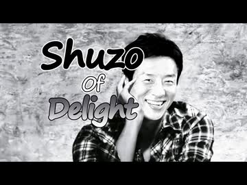 Shuzo Of Delight / 圭