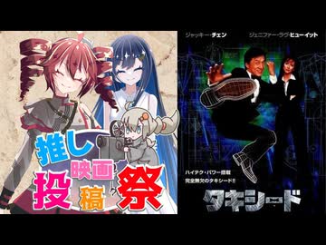 人気の「タキシード」動画 64本 - ニコニコ動画