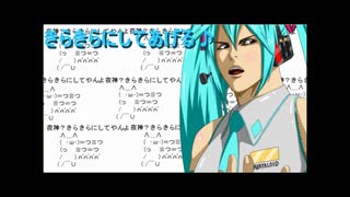 夜神月聖誕祭'13】きらきらにしてあげる♪リメイクver【再うp