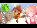 酔いどれドライバーセイカさん #711【マリオカート8DX】