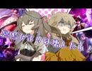 【SF6】へなちょこLv8【VOICEVOX実況】