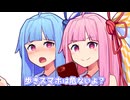 歩きスマホは危ないよ？