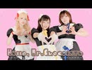 ハロー、ミスターチョコレート【踊ってみた】