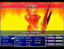 【FF7】トロフィーコンプ&やり込みプレイ【Part1255】