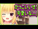 【ハミダシクリエイティブ】489　可愛すぎる妹の本音を聞いて紳士なお兄ちゃんからオスになっちゃいそう
