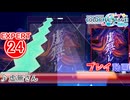 【プロセカ】 虚無さん 【EXPERT】 (AP)