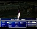 【FF7】トロフィーコンプ&やり込みプレイ【Part1256】