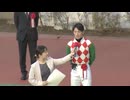 第45回ダイヤモンドカップ（カフェファラオ賞） 表彰式