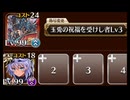 悪霊の塔第2層　118335pt