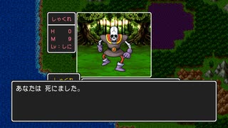 男は黙ってステゴロ #5 【素手縛り】 竜王を殴り倒す【DQ1PS4版】