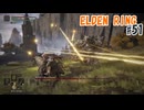 ELDEN RINGを実況プレイ_#51