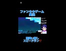 スーパーマリオメーカー2：間違い探しとスピードランのハイブリッドコースが凄い！【マリメ】