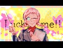 Lucky me!! / 夏色花梨