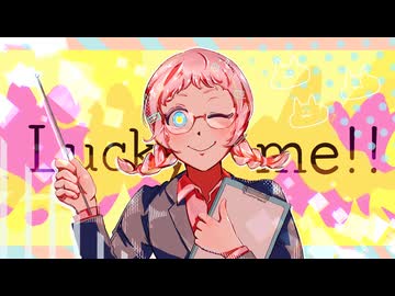 Lucky me!! / 夏色花梨