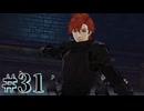 【FE風花雪月】三つの国、三つの学級、そして脛毛 Part31【初見実況】