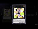 【No.29_&_No.35_&_No.84他】Liveスプライトスパイダー【遊戯王マスターデュエル(デュエルトライアル：N/R)】