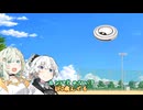 【第五回10秒動画祭】 UFO 【ソフトウェアトーク劇場】