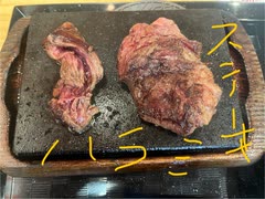肉のエサカ　ランチ　ハラミ　ステーキ　ハッピーアワー　紅生姜　サワー