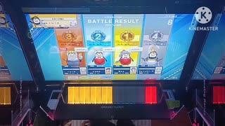 【CHUNITHM SUN】全国対戦の様子