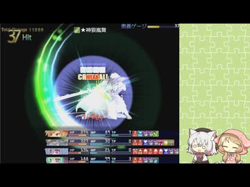 アウラルと光の竜～Gathering Light～雑魚不殺+αプレイpart20