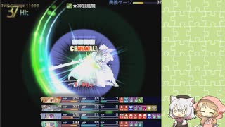 アウラルと光の竜～Gathering Light～雑魚不殺+αプレイpart20