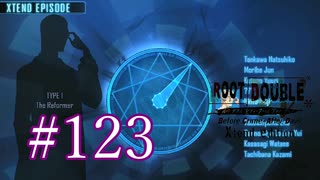 【初見】#123 生還できる道はあるか？ルートダブルを実況プレイ！【PS3】
