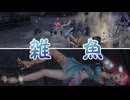【無双OROCHI３ Ultimate】【リョナ】【ガイア】 牛鬼に女神の加護を与えようとするも、一蹴されてイク雑魚