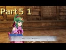 【ファイアーエムブレム無双】【リョナ】【チキ】 ３０秒リョナPart５１
