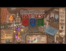 【Backpack Battles】さらなる高みへ！キャラランダムで戦うBpBがやばすぎる件…！【キャラランダム74戦目 レンジャー】