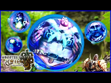 【カオス実況】悲報、歴戦タマミツネ、究極最強ジョークが通じない【モンハンワイルズ】#15