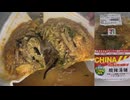 セブンイレブンの世界ごはん万博の酸辣湯麺を食べました。　#セブンイレブン #世界ごはん万博 #酸辣湯麵  Japan convenience store food