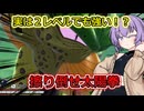 【ドラゴンボールザブレイカーズ】セルぅ！！