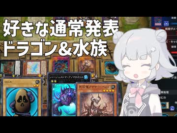 バージェストマでデュエルする小春六花93rd