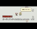 ガーディアンテイルズSEASON2　147　浮遊城内部3