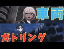 後発のキャラの方が能力高くなーい？【HUNDRED LINE -最終防衛学園-】　＃８＜ネタバレあり＞