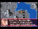 愚兄がスーパーロボット大戦Jを実況プレイ 第126話