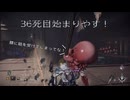 AI LIMIT 無限機兵　完全初見実３６死目
