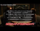 【NotebookLM】AIにルイズコピペについて話し合ってもらった