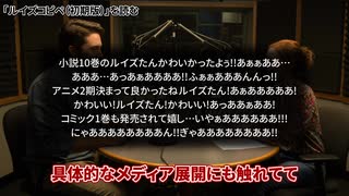 【NotebookLM】AIにルイズコピペについて話し合ってもらった