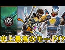 史上最高の期間限定モード！「アリーナ」復刻！ダブハン、爪痕入手可能！？【スーパーレジェンド】【プレステージスキン】【コレクションイベント】【リーク】【APEX LEGENDS/エーペックスレジェンズ】