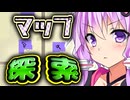 結月ゆかり、初見でちょっと死ぬ【Project Zomboid】
